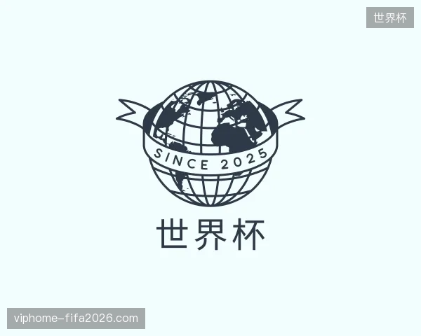 走近世界杯官方入口